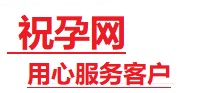 尤溪捐卵试管助孕机构-代媽网